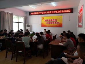 商丘市人防工程維護管理中心2018年度上半年工作總結會議順利召開，全面推動工程管理服務提質增效