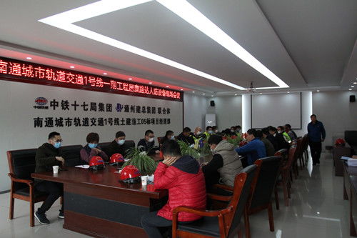 黨建引領(lǐng)聚合力，深入一線(xiàn)強(qiáng)服務(wù)——工程管理中心黨支部開(kāi)展“走進(jìn)地鐵”主題黨日活動(dòng)紀(jì)實(shí)