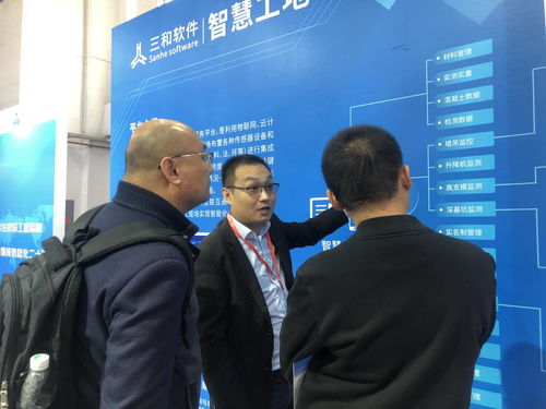 廣州粵建三和軟件 深耕工程管理，以互聯(lián)網(wǎng)+云服務賦能智慧城市建設