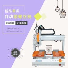 2020年螺絲機市場 價格解析、報價指南與批發(fā)采購渠道